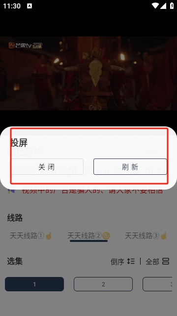 猫眼影视