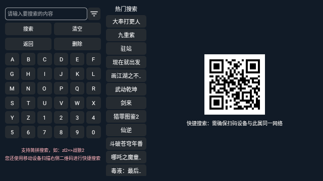 宝片TV