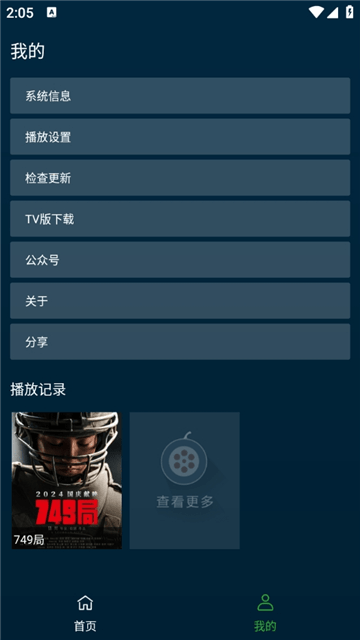 野兔视频