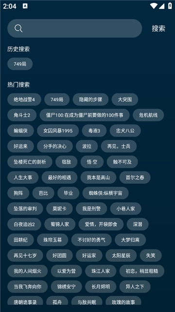 野兔视频