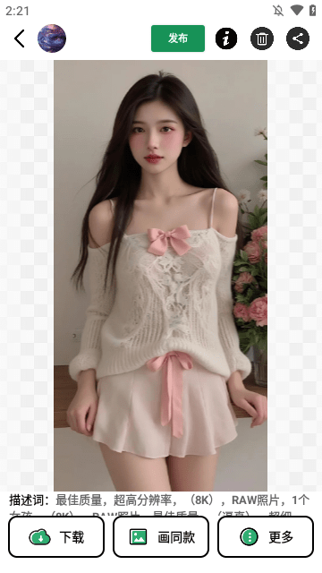 图趣AI