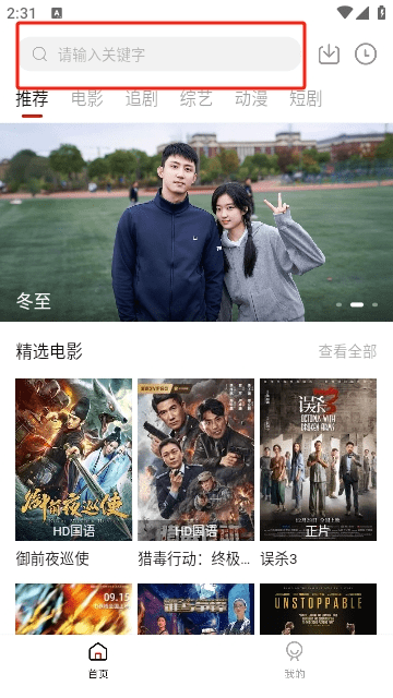 乌萨影视