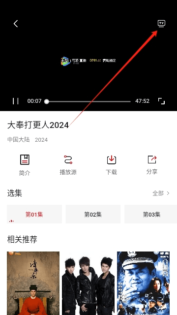 乌萨影视