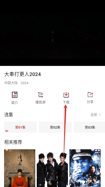 乌萨影视