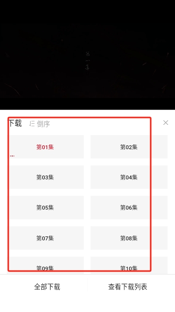 乌萨影视