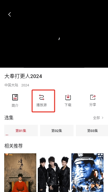 乌萨影视