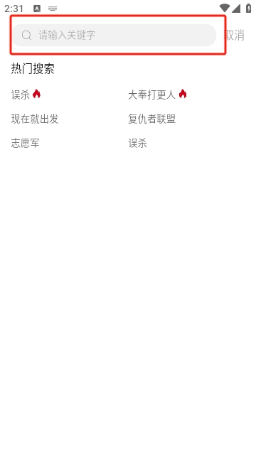 乌萨影视