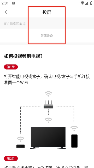 乌萨影视
