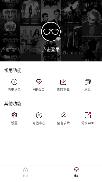 乌萨影视