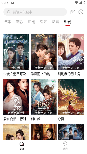 乌萨影视