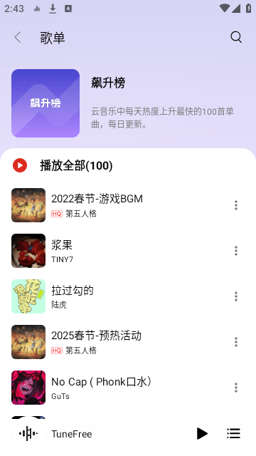 TuneFree