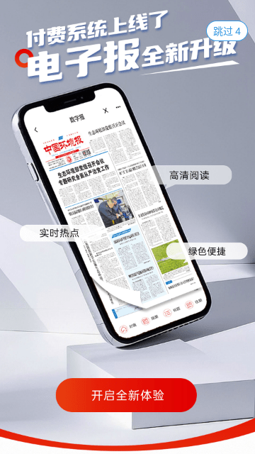 中国环境