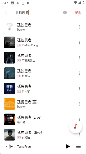 TuneFree