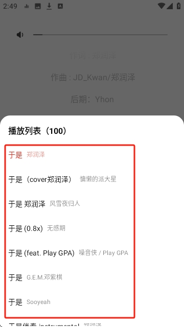 TuneFree