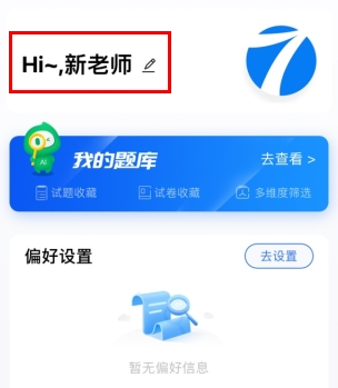 七天网络