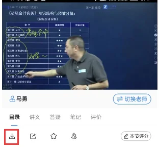 之了课堂