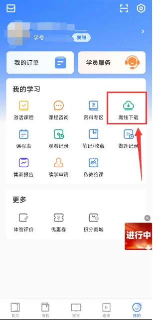 之了课堂