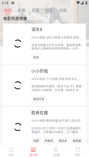 橘子视频老版本