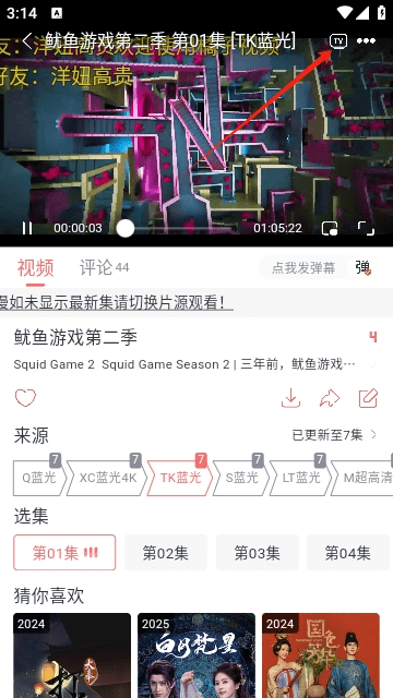 橘子视频老版本