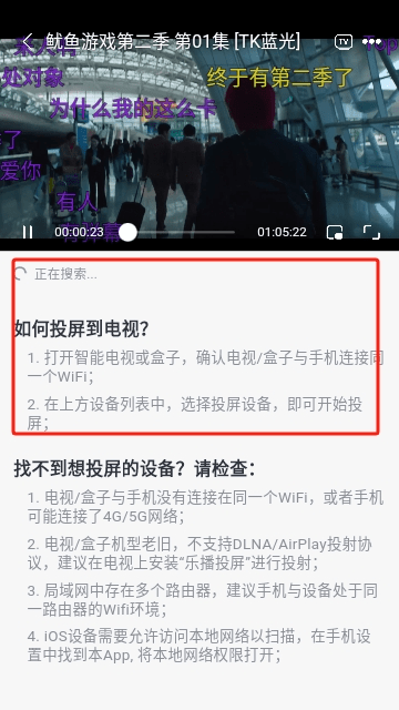 橘子视频老版本