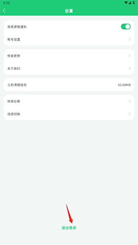 简小知