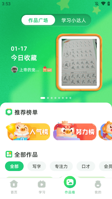 简小知