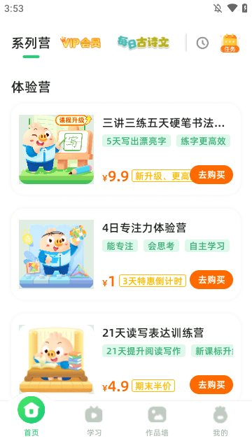简小知