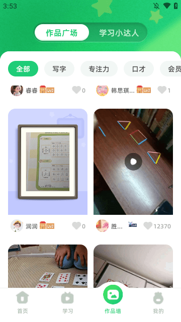 简小知