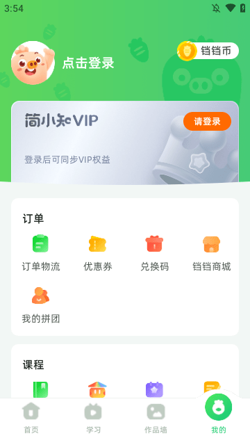 简小知