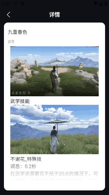 Screenshot_20250117-160546