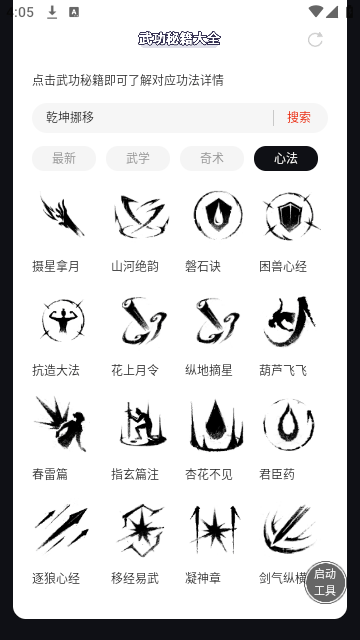 Screenshot_20250117-160551