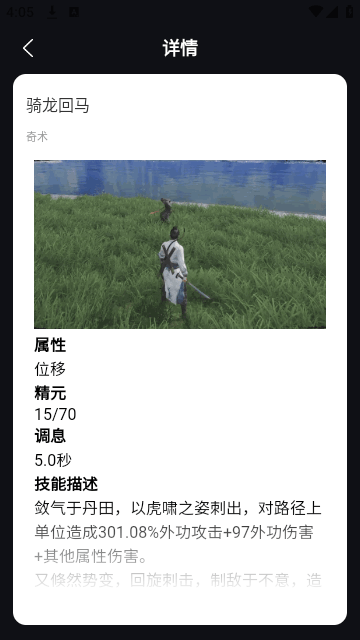 Screenshot_20250117-160559