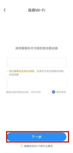 云蚁物联