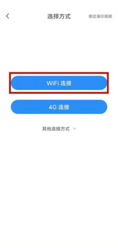 云蚁物联