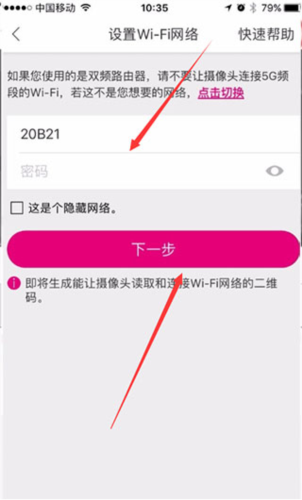 云蚁物联