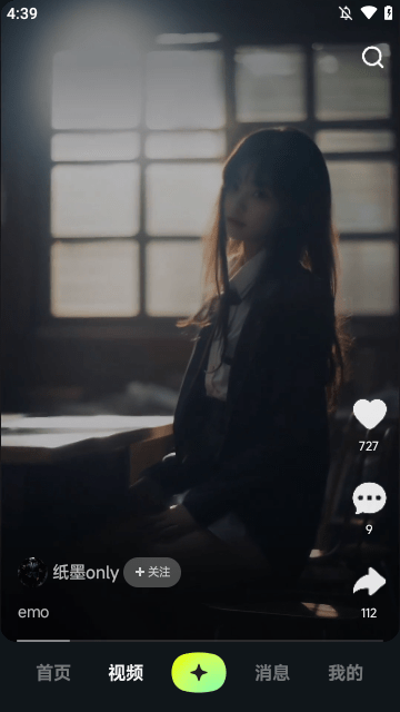 星绘APP