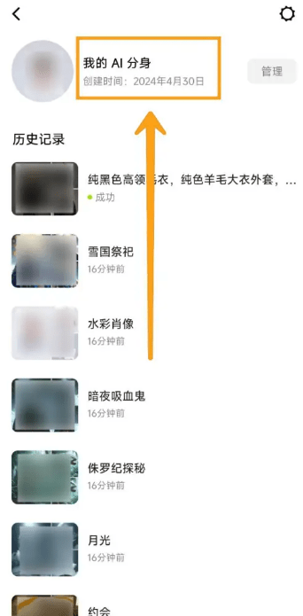 星绘