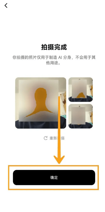 星绘