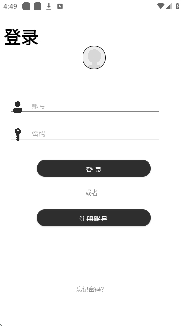 声阅