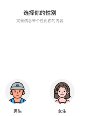 小红书怎么注册新账号 小红书APP注册新账号的方法教程