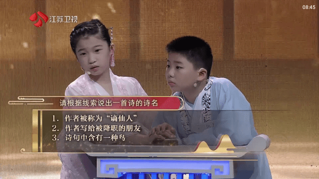 简单IPTV