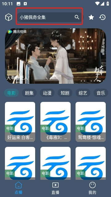 墨云影视