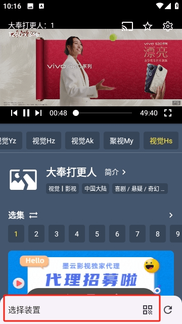 墨云影视