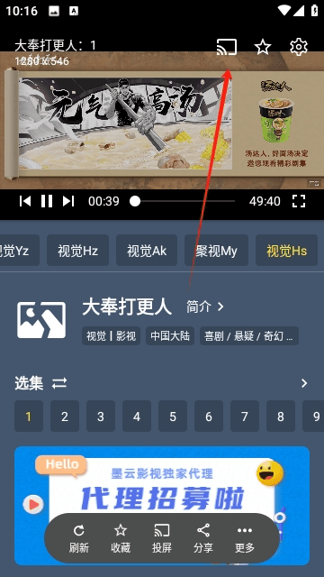 墨云影视