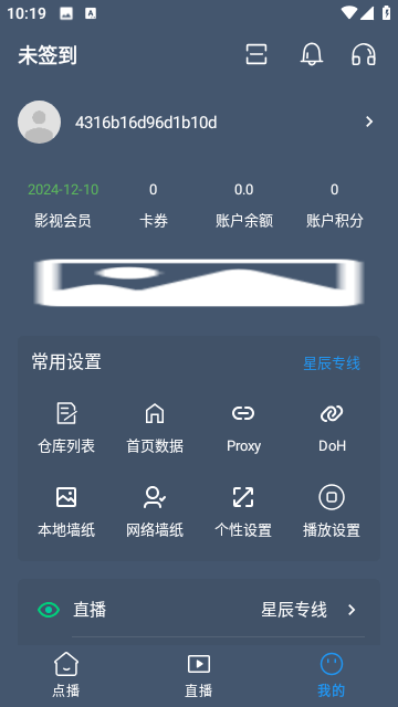 墨云影视