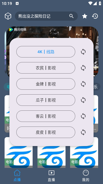 墨云影视