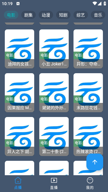 墨云影视