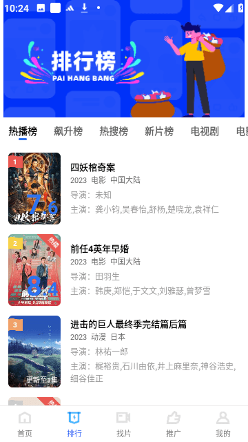 多彩影视