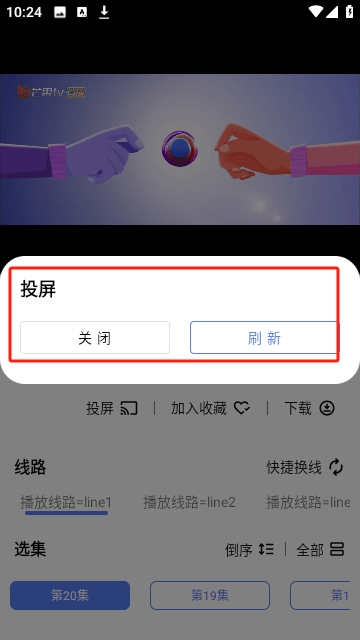 影界去广告版