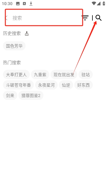 影界去广告版